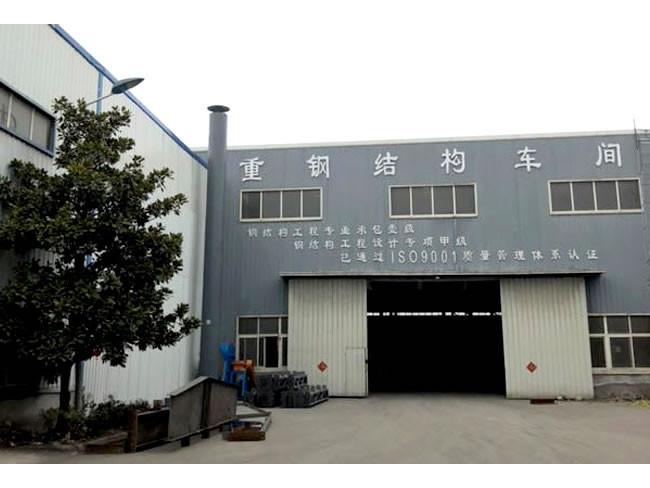 沛县网架加工车间